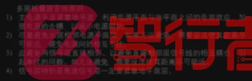 叠层设计原则-六层板方案