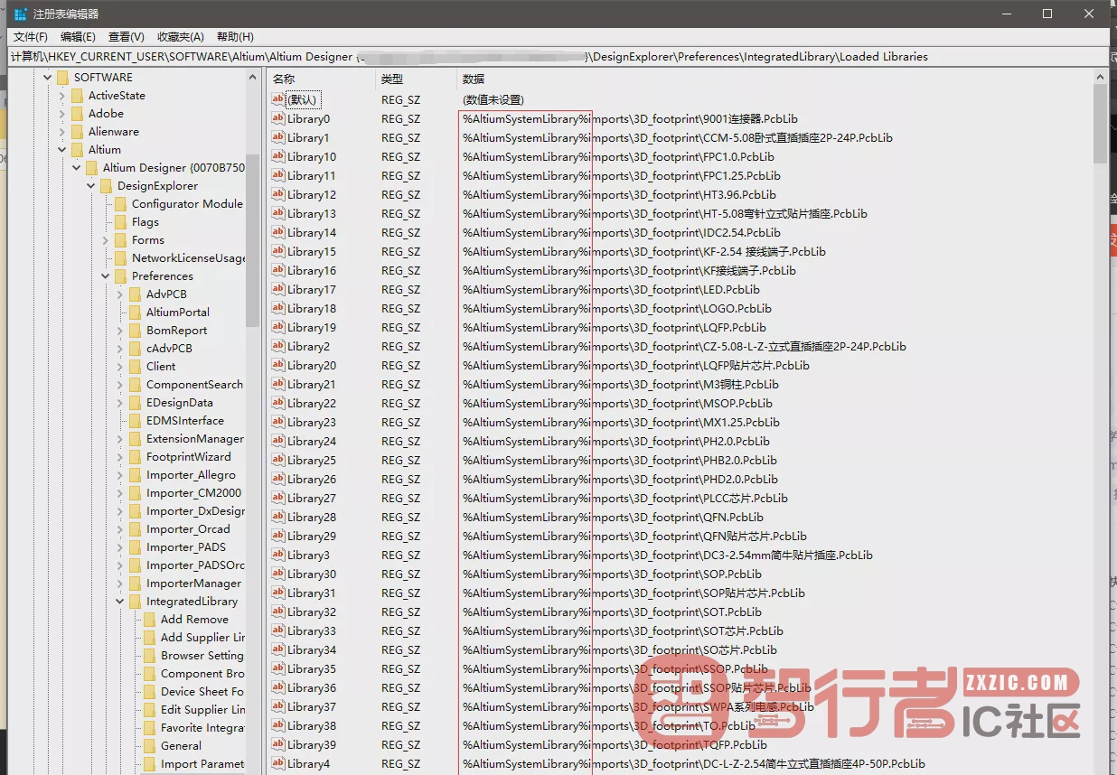 注册表Loaded Libraries路径