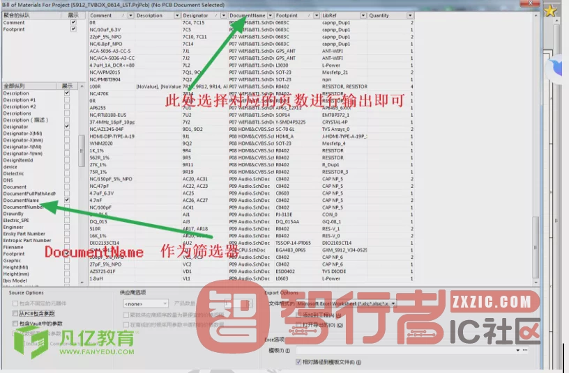 Bill of Materials勾选DocumentName