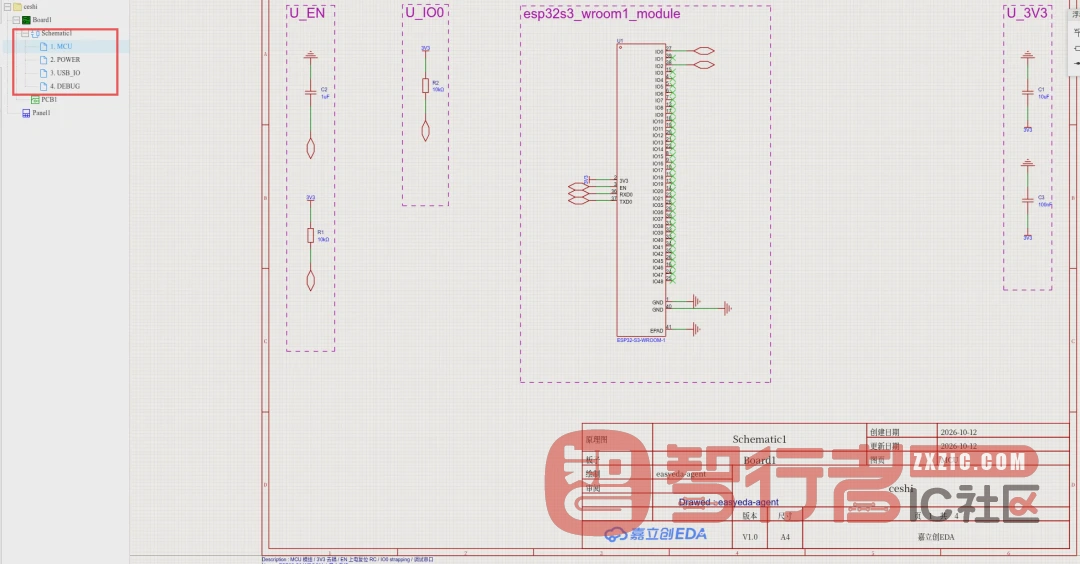 首版原理图 A4 出图全貌:工程共 4 页,图为第 1 页 MCU,图签由 easyeda-agent 自动填写